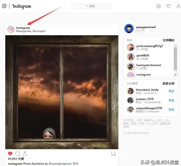 实用指南｜掌握Instagram图片保存技巧，小鱼为您详细讲解📷图片