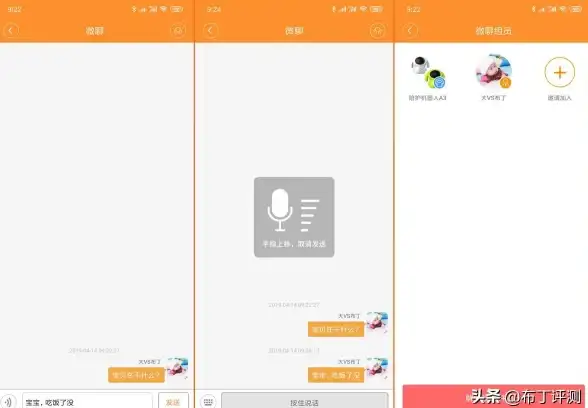 还在寻找轻量化社交神器？电鸽官方版让你一对一畅聊或创建超大群组！
