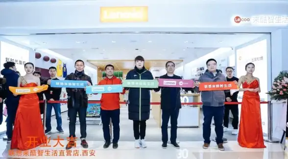 科技前沿｜创新驱动💡联想官方网：智享创新科技，打造便捷智慧生活
