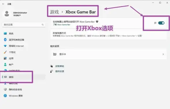 录屏技巧🎬Win11录屏技巧：高效捕捉界面任意部分