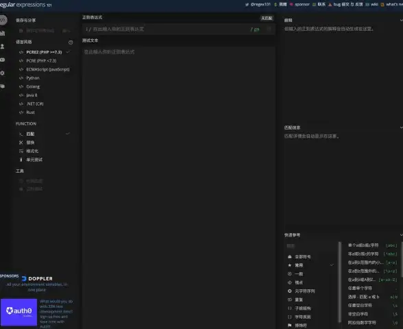 数字提取|正则表达式：php正则匹配数字—PHP正则匹配数字的高效技巧