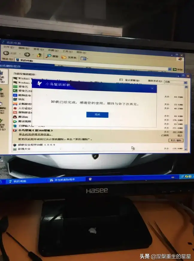 效率提升🚀开机启动项设置教程，教你快速配置让常用软件自动运行
