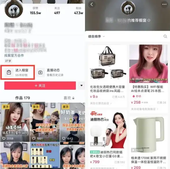 想一站式购齐服饰美妆数码？乐享购APP让你省钱又省心！