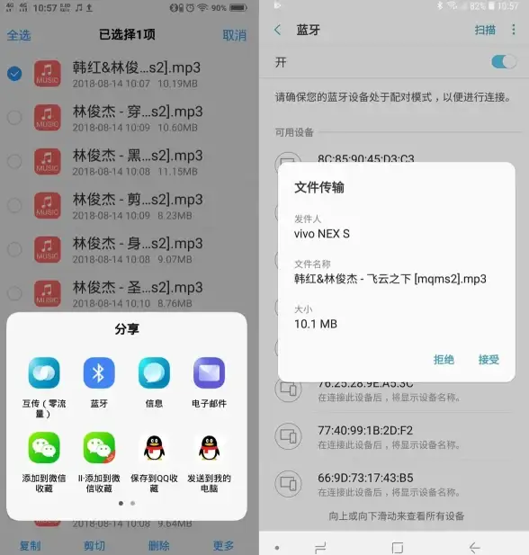 想找一款高效传输工具？快牙网传的零流量快传功能你试过了吗？