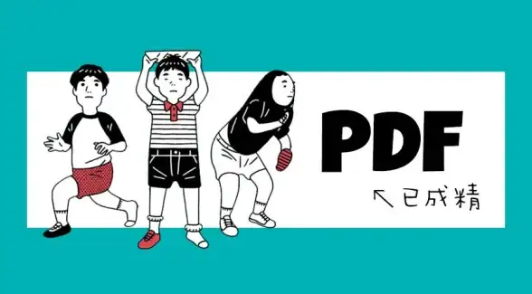 PDF转换 Word格式 pdf怎么免费转换成word-PDF免费转Word，快速高效