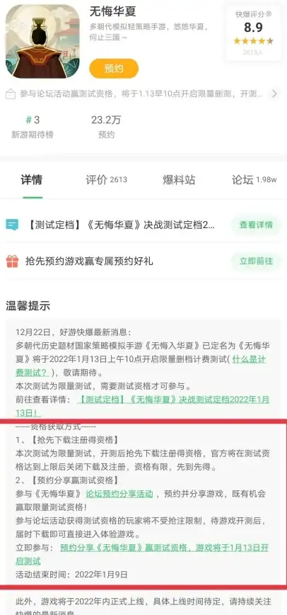 🔥攻略必看🔥名臣养成秘籍·实力飞升全攻略，无悔华夏男儿心！
