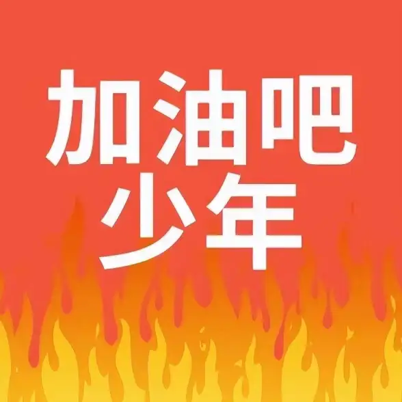 还在为备考效率低发愁？试试滑记APP，让学习计划动态生成，记忆效率翻倍！