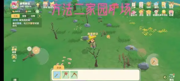 热门攻略●资源收集●技巧分享 摩尔庄园手游金属矿石用途全解析与高效获取秘籍