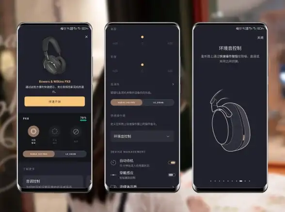 多任务🌟桌面管理｜Win11桌面切换攻略：轻松实现多屏操作