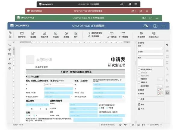 表单处理 数据交互 php如何向html页面传递和赋值，实现php与html的数据传输