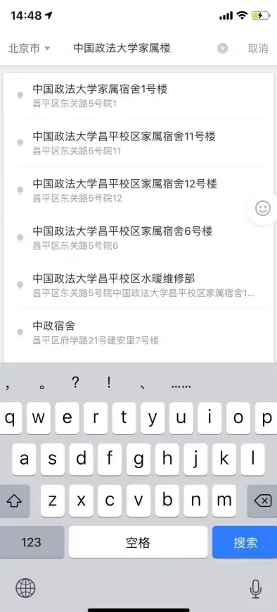 企业出行如何高效管理？滴滴企业版APP，叫车+报销+途径点全搞定！
