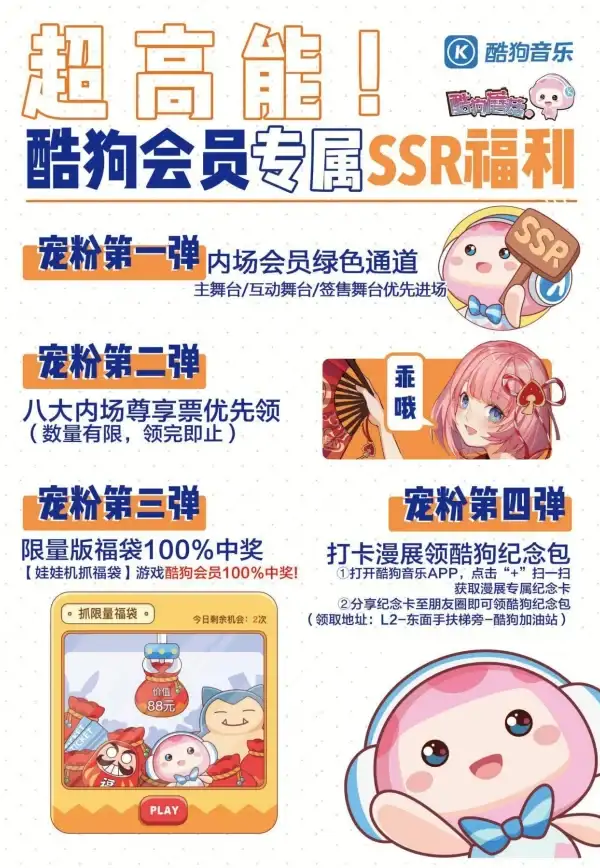 还在为音乐创作发愁？板凳音乐app让你轻松玩转播放与制作！