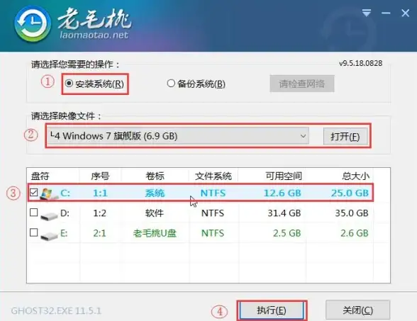 重装系统 新手必看：U盘重装电脑系统详细教程及注意事项