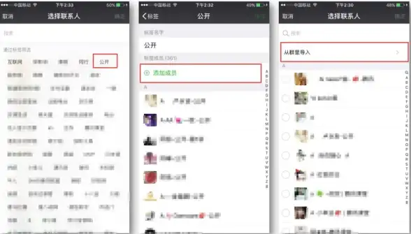 微信分组设置🔍微信分组设置功能怎么找？详细位置指南