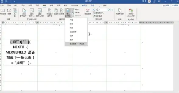 文档排查|书签管理_word提示错误未定义书签的原因及解决方法