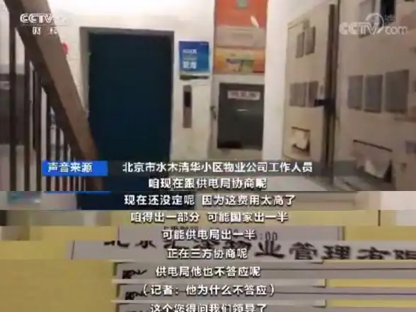 高效办公💡轻松掌握电脑定时关机技巧，科学用电提升效率
