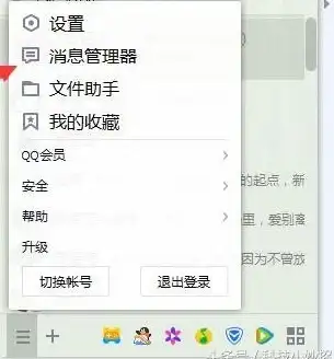 QQ好友管理🚀qq一键删除好友官方渠道详细操作流程解析