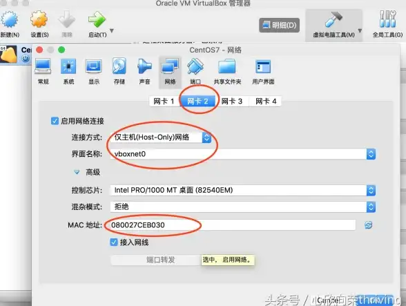 网络设置 系统管理 centos7配置网卡，CentOS7网卡详细配置教程与操作指南