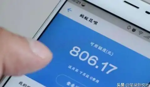 理财秘籍💡想省钱先关花呗！掌握关闭花呗功能与控制消费的小技巧