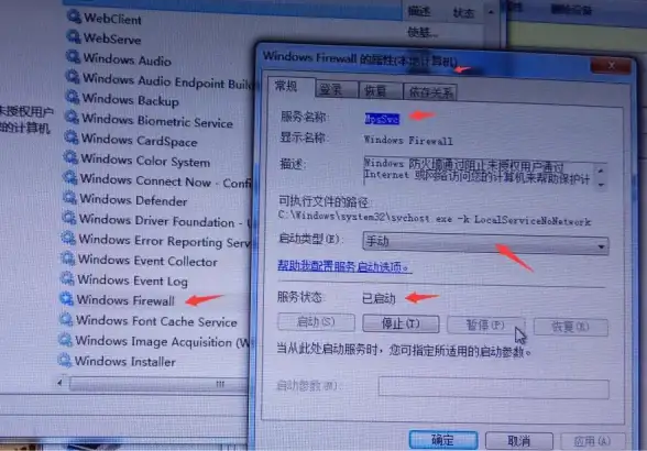 打印机共享 高效解决打印机共享难题的实用方法与建议