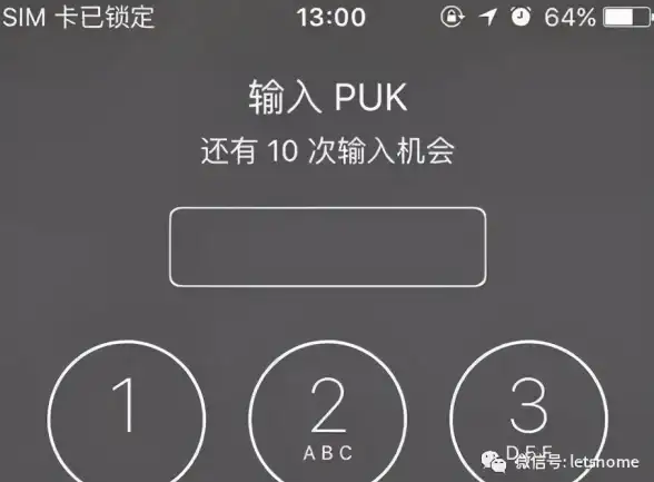 安全保障🔑PIN码是什么？详解其定义与使用场景
