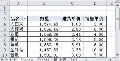 Excel📊数据透视表高效应用方法与实用技巧