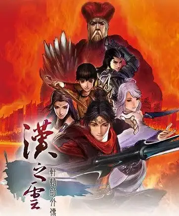 想在电视上畅玩《黑神话：悟空》试试咪咕快游TV版，双人联机+虚拟手柄操作不香吗？