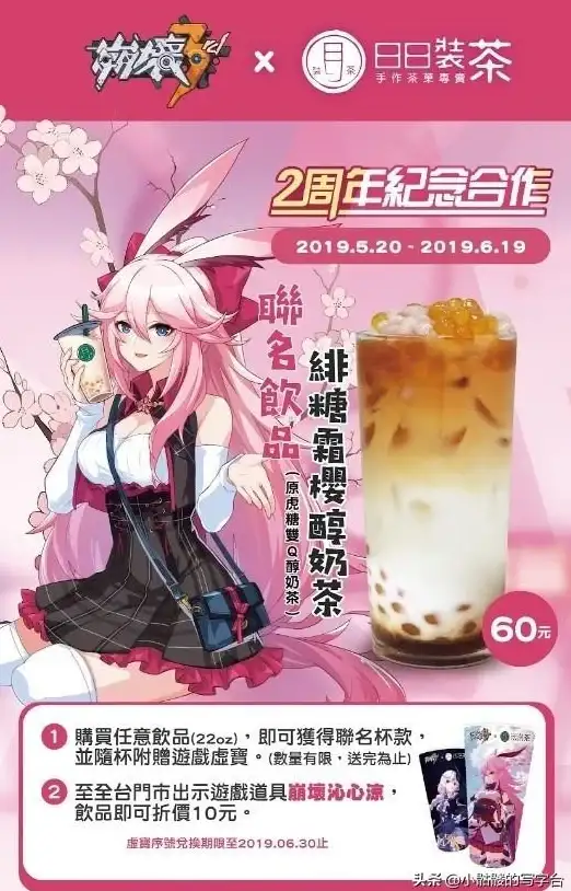 潮流🔥品质｜崩坏三联名鞋质量评测，值不值得买？