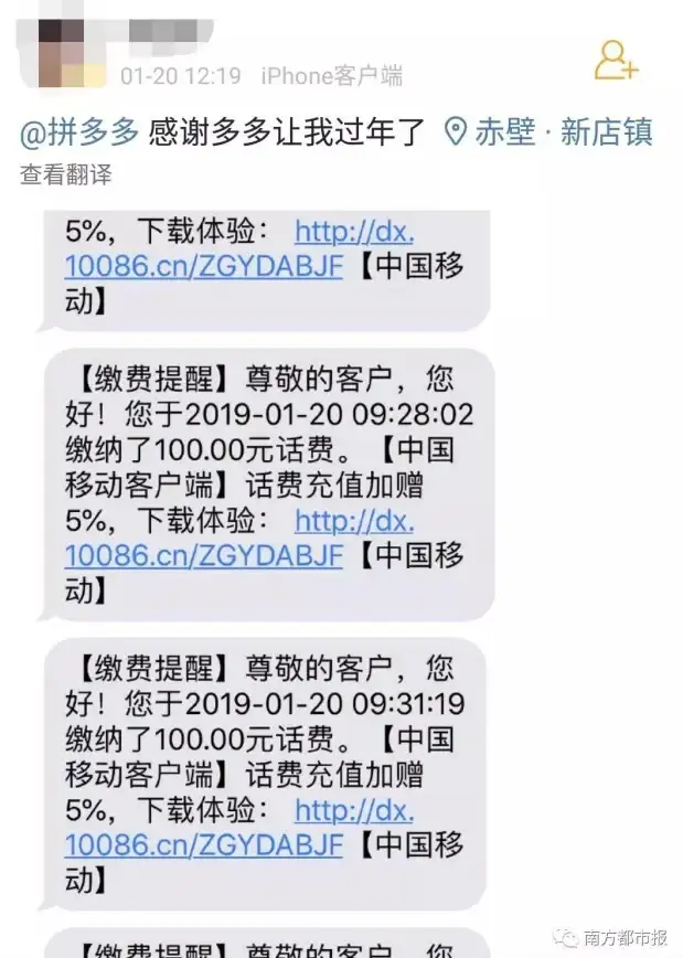 Q币充值 手机话费便捷操作全攻略：用手机话费轻松为Q币充值的方法分享