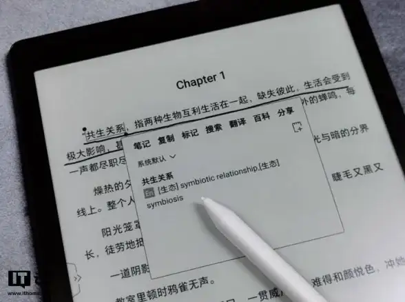 高效办公📄电脑txt阅读器：提升日常文档查阅效率