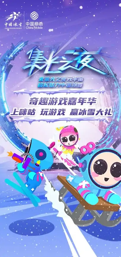 想要海量正版音乐尽在指尖？试试咪咕音乐极速版！