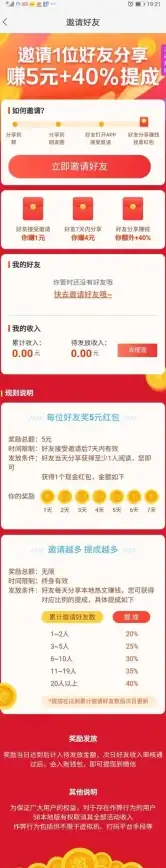 如何高效发布本地信息？58本地APP让你轻松搞定！