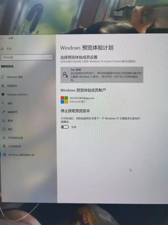 系统升级🚀全新Win11预览版上线，畅享升级带来的非凡体验