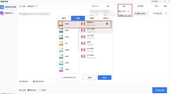 想免费拥有专业级画质处理工具？轩增强画质APP的多种格式功能你试过了没？