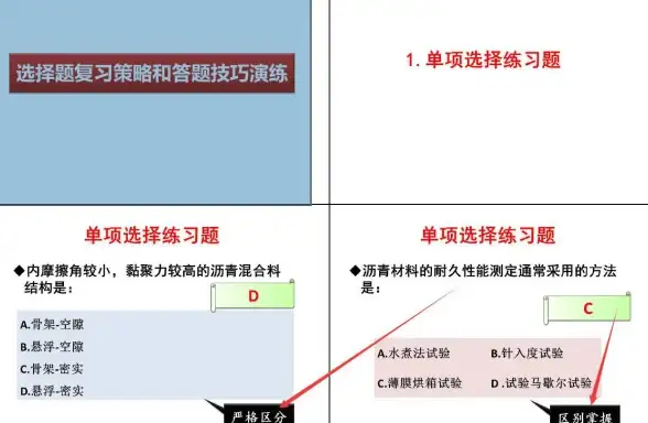 PDF技巧📄文件管理｜PDF文件打开方法全解析：轻松掌握多种实用技巧