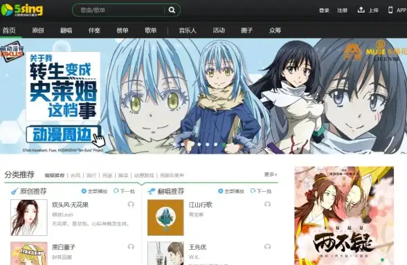 还在为找不到伴奏发愁？5sing音乐app海量曲风任你下载！