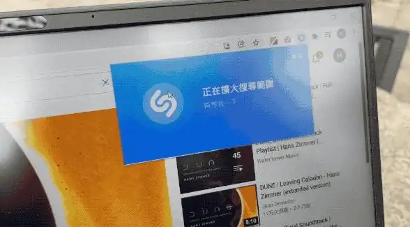 网络连接就能识歌？Shazam音乐识别高级版你试过了吗？