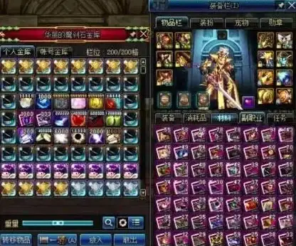 热门爆款♦性价比高♦新号必备，DNF哪个道具最好用？