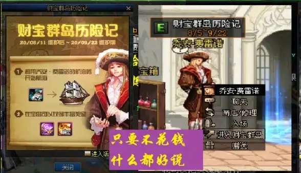 热门爆款♦性价比高♦新号必备，DNF哪个道具最好用？