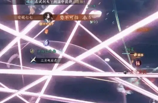 PVE攻略🔥逆水寒手游玄机顶级装备搭配技巧详解