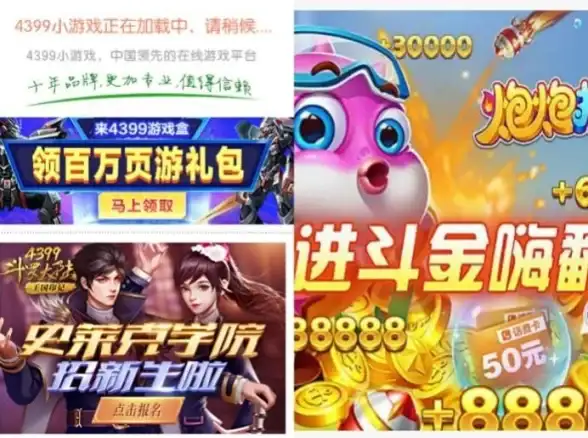 游戏推荐🎮热门精选：7k7k游戏盒汇聚人气佳作，轻松畅享无限乐趣