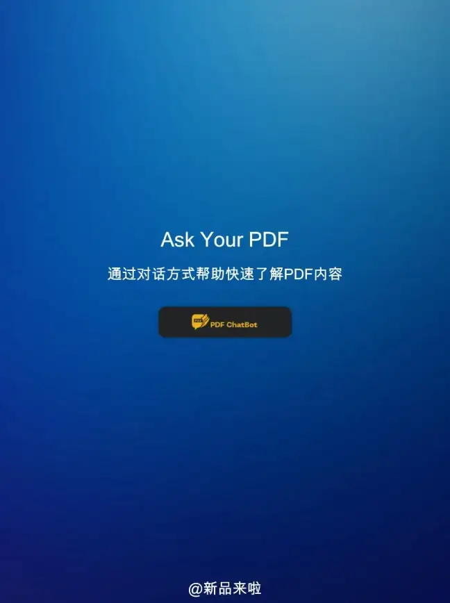文档处理🚀PDF转换为TXT：轻松实现文档格式互转的实用工具推荐