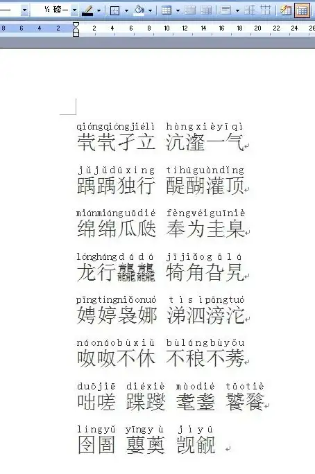 输入法 qq拼音官网-专业中文输入法，精准流畅体验助力高效办公