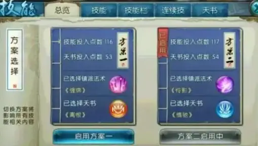 竞技🔥单人操控 实战技巧 梦幻新诛仙》顶级PVP攻略详解