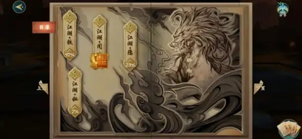◆剑网3◆人物解析◆剧情揭秘◆深度探讨《剑网3》秘闻录莫雨书籍中的复杂人物关系与精彩情节发展