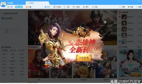 游戏性能 深入解析Win11游戏模式负优化对实际表现的影响