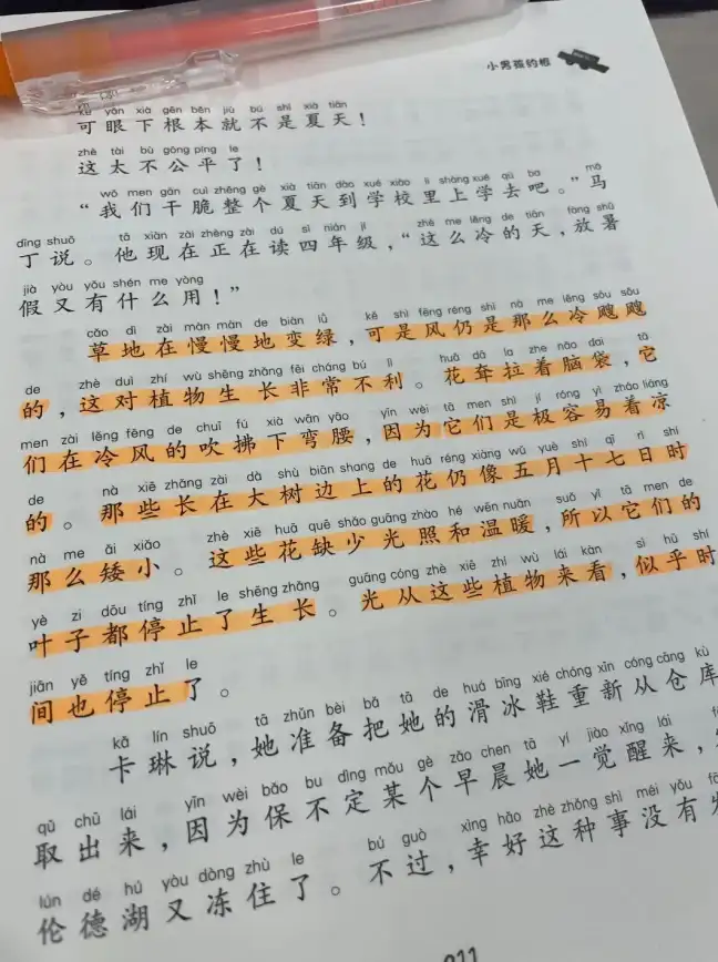 还在为语音记录烦恼？试试小鹿声文app，高效转文字翻译一键搞定！