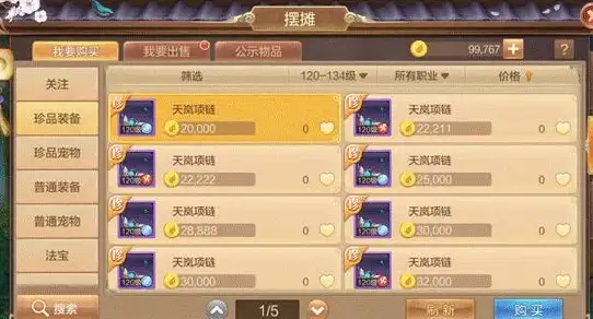 热门🔥气功手套大揭秘｜输出爆增+防御MAX的终极搭配攻略！