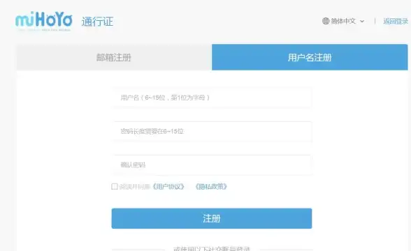 邮箱注册 新手指南：如何轻松创建邮箱账号并快速上手