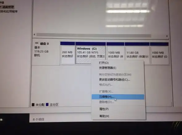 硬盘教程🟢分区技巧｜新手必看：硬盘分区的方法步骤全解析